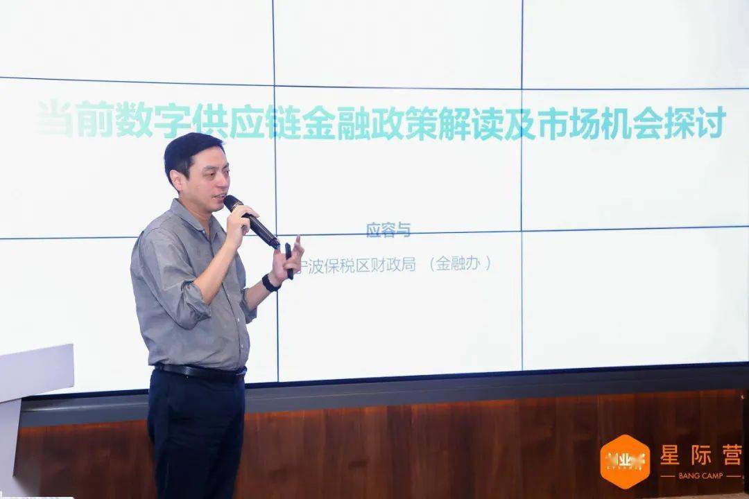 宁波保税区产业园应容与：迎接百亿市场机会打造“场景化”的数字经济创新综合体