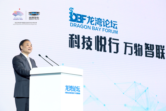 宁波与吉利 中科院等各方签约共建全系列国家级战略汽车产业基地